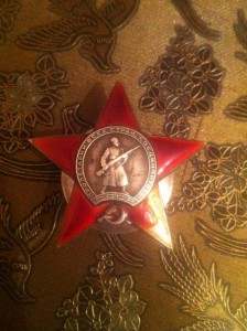 2КЗ+БЗ+Южный Бант на капитана Правительственной связи НКВД