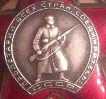 2КЗ+БЗ+Южный Бант на капитана Правительственной связи НКВД