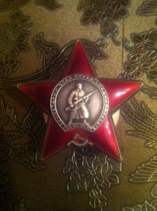 2КЗ+БЗ+Южный Бант на капитана Правительственной связи НКВД