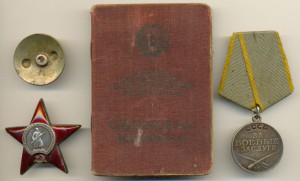 Комплект Члена Военного Трибунала Мудрака