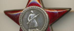 Комплект Члена Военного Трибунала Мудрака