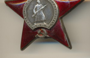 Комплект Члена Военного Трибунала Мудрака