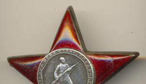 Комплект Члена Военного Трибунала Мудрака