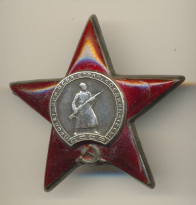 Комплект Члена Военного Трибунала Мудрака