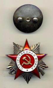 ТРИ КЗ + ТРИ ОТЕЧКИ 2 ст. (ДОК на одного)!!!