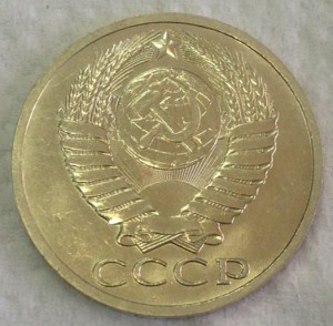 50 копеек 1990г. ТРИ ШТУКИ В ШТЕМПЕЛЬНОМ БЛЕСКЕ