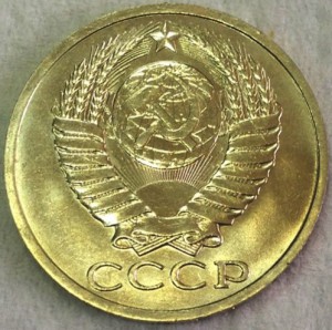 50 копеек 1990г. ТРИ ШТУКИ В ШТЕМПЕЛЬНОМ БЛЕСКЕ