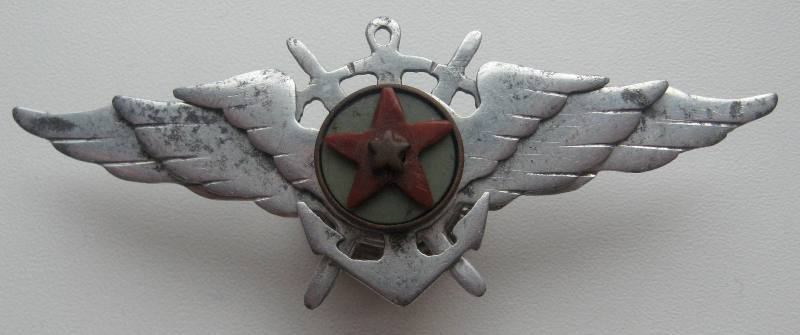 Знак Летный состав ВМФ (самодел)