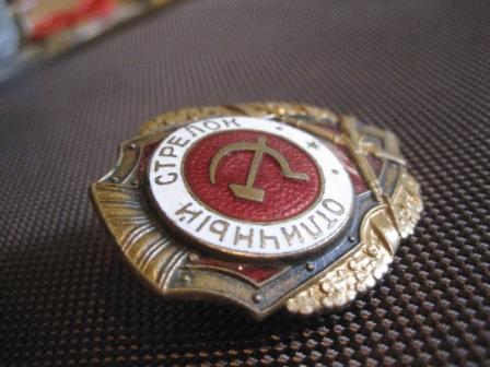 Отличный стрелок . Победа. Без МПЦ