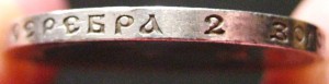 50 копеек 1908г. в ИДЕАЛЕ!!!