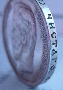 50 копеек 1908г. в ИДЕАЛЕ!!!