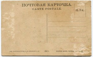 Актюбинск