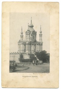 Виды Киева