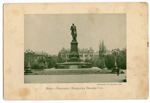 Виды Киева