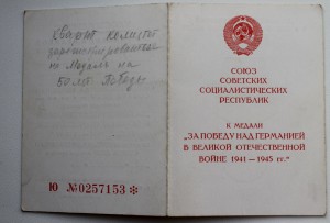 ЗПНГ Дубликат.