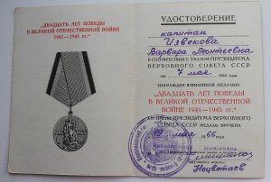 ЗПНГ Дубликат.