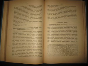 КУЗНЕЧНОЕ РЕМЕСЛО