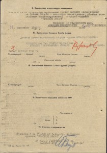 БКЗ 89512 , ком. бомбардировочного звена , легендарный ПО-2