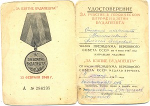 Документы разные