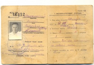 Документы разные