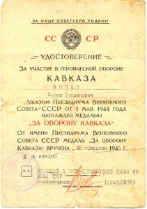 Документы разные