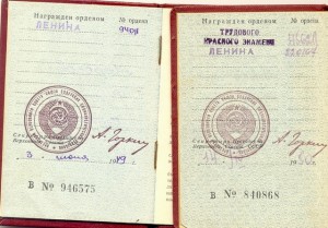 Документы разные