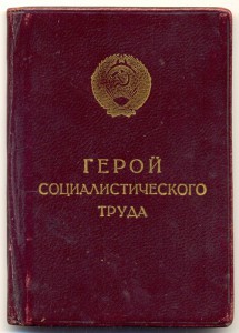 Документы разные