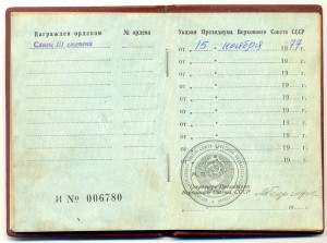 Документы разные