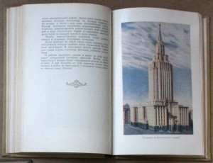 Кулешов, Позднев - Высотные здания Москвы 1954