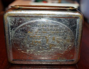 Копилка: Трудовыя сбережения укрепят хозяйство