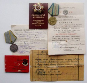 Комплект лейтенанта мед. службы.