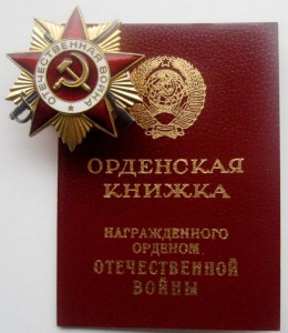 Комплект лейтенанта мед. службы.