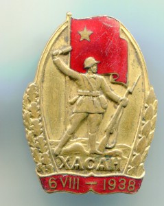 Хасан