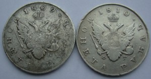 Рубль 1809г и 1810года