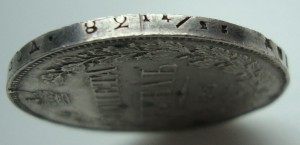 Рубль и полтина 1840 года