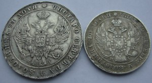 Рубль и полтина 1840 года