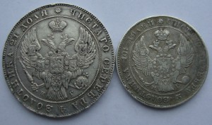Рубль и полтина 1840 года