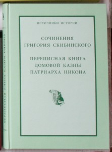 ВНИМАНИЕ - много книг