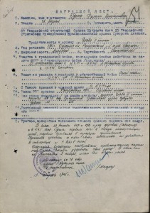 Слава 2 ст. на доке (сохран!!!) на молдаванина
