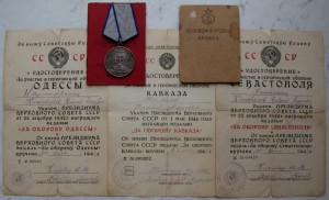 Отвага +ЮБ на одного!подвиг!