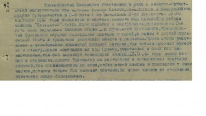 Отвага +ЮБ на одного!подвиг!