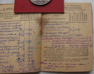 Отвага +ЮБ на одного!подвиг!