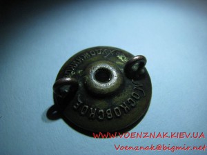 Гайка к довоенному знаку (Московское общество художников)