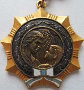 Орден Матери (Белоруссия)