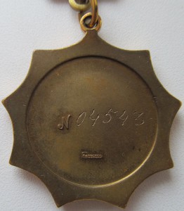 Орден Матери (Белоруссия)