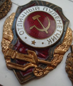 ОТЛИЧНИКИ-2.