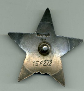 КЗ Пятка № 158272