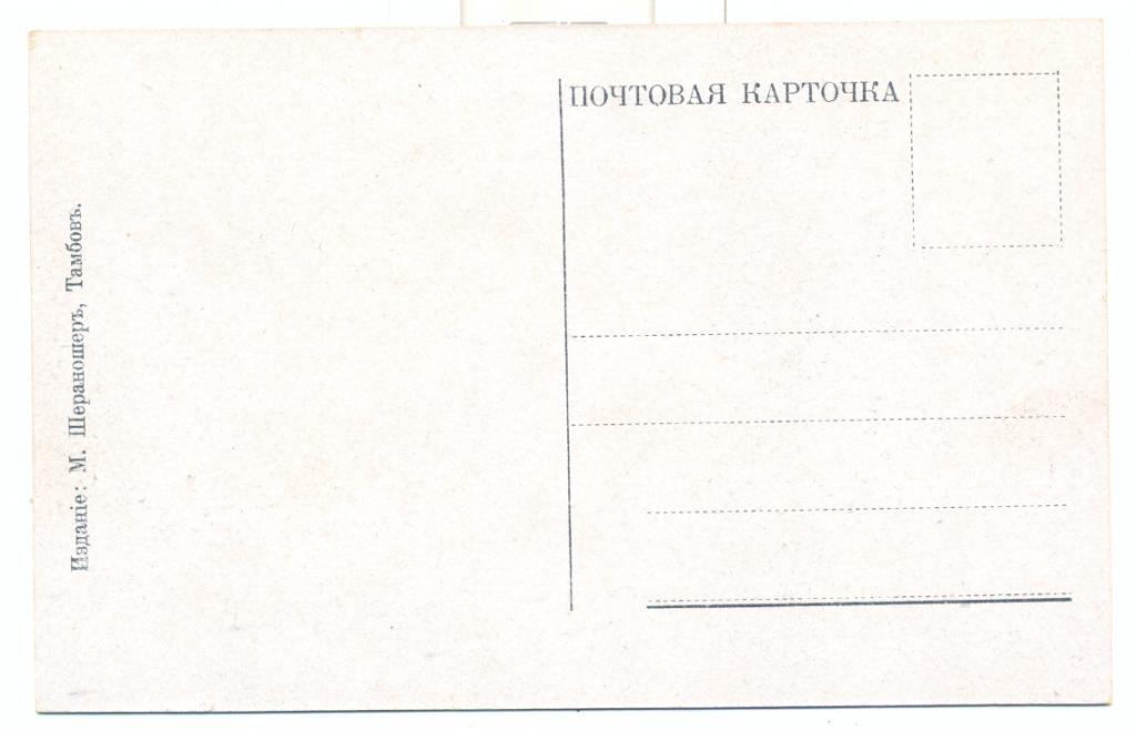 Екатеринодар Общий вид на город с южной стороны