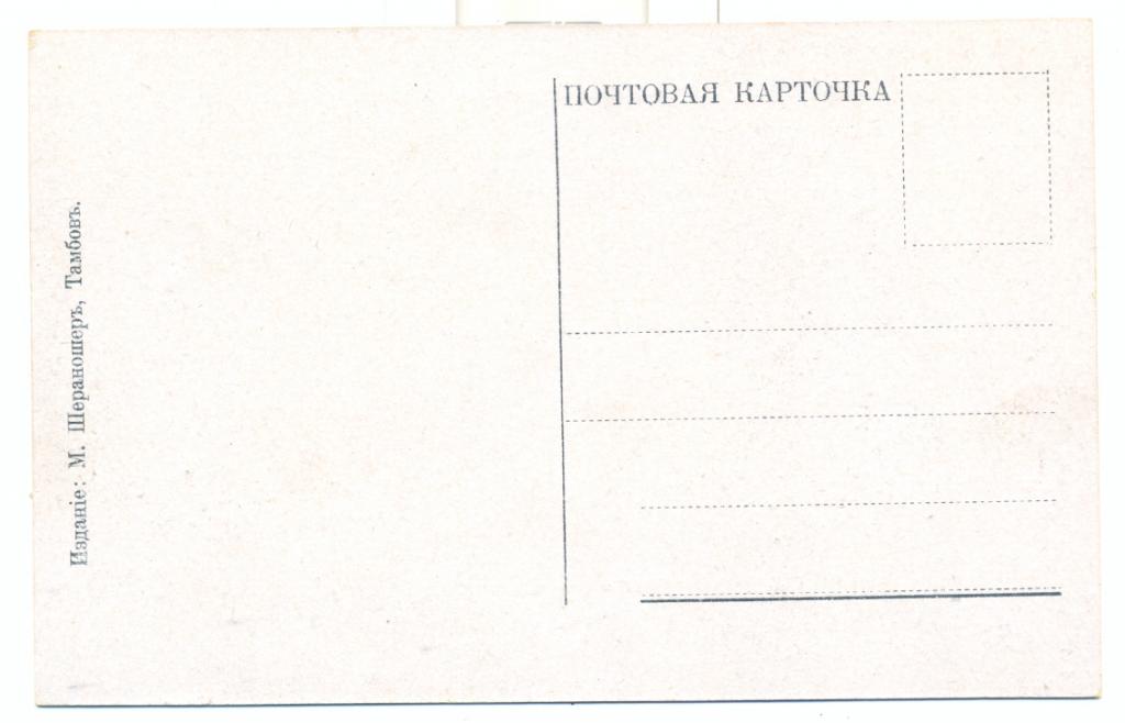 Екатеринодар Общий вид на город с южной стороны