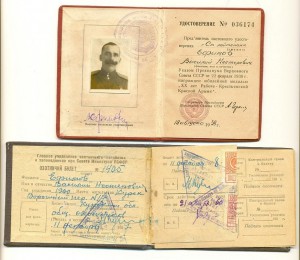 20 лет РККА +